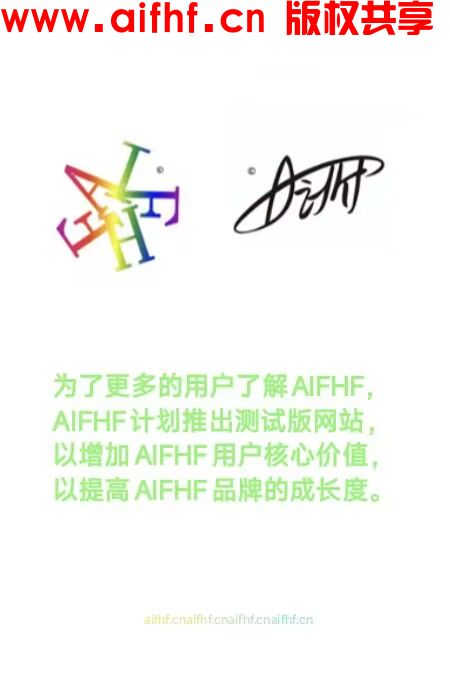 AIFHF:推出测试版网站