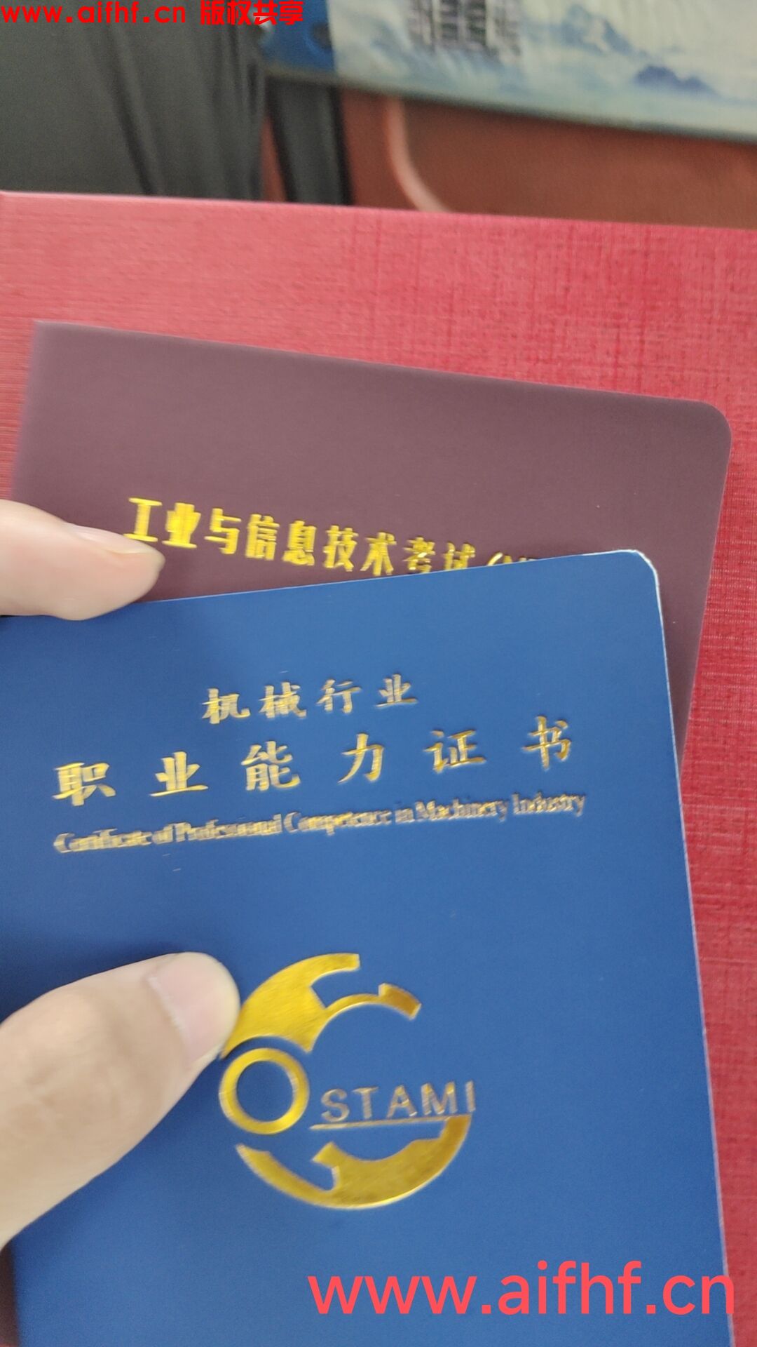 鬱:证书记录时光